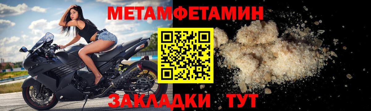 Амфетамин Premium  АМФЕТАМИН  Наро-Фоминск  Amphetamine  Вход с VPN 