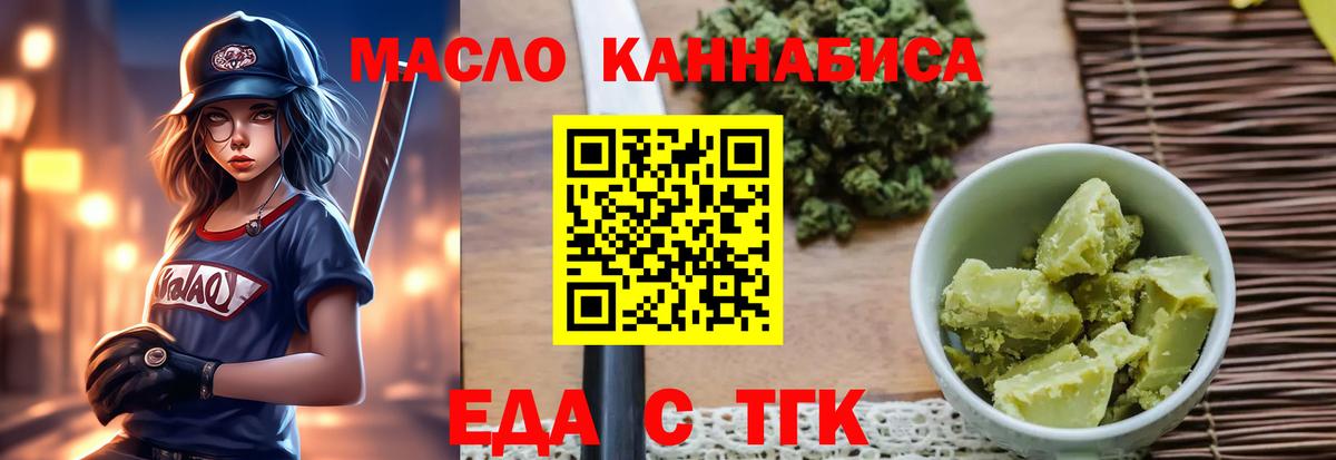 Наро-Фоминск  Canna-Cookies марихуана  Вход с VPN 