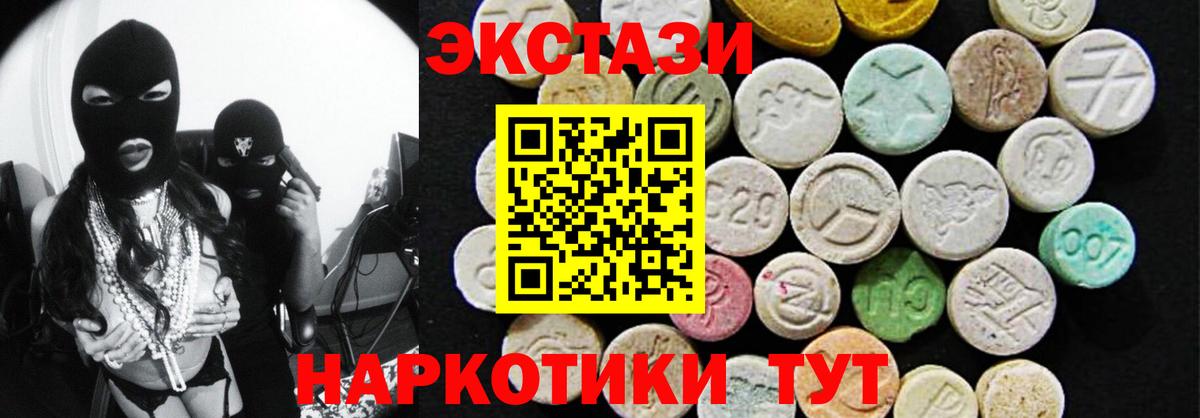 Ecstasy Punisher Наро-Фоминск