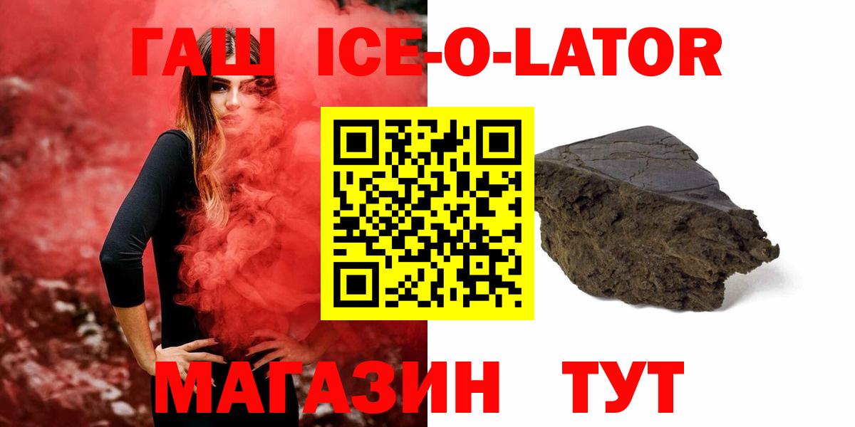 ГАШ VHQ Наро-Фоминск