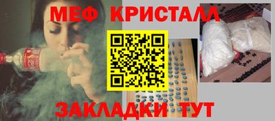 кристаллы Старая Купавна