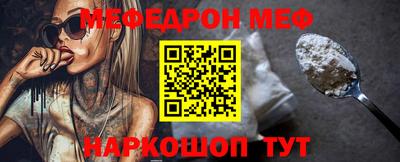 кокаин Татарск