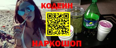 кристаллы Старая Купавна