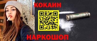 кристаллы Старая Купавна
