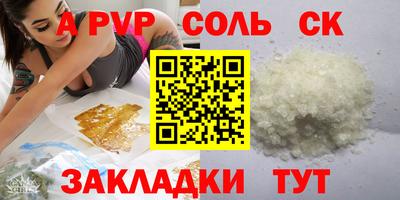 кристаллы Старая Купавна