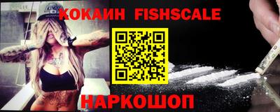 кристаллы Старая Купавна