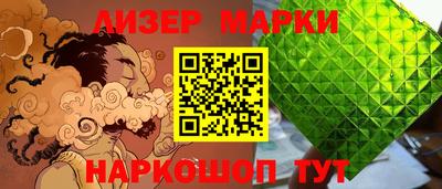 кристаллы Старая Купавна