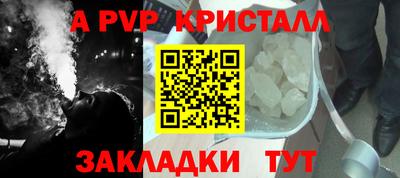 трава Ставрополь