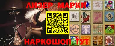 кристаллы Старая Купавна