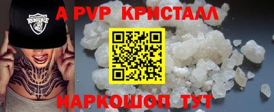 бутират Среднеуральск