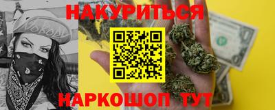 трава Ставрополь