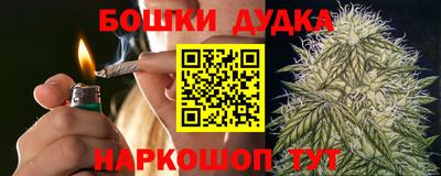 кристаллы Старая Купавна