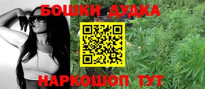 бутират Среднеуральск