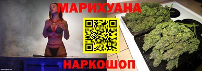 бутират Среднеуральск
