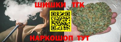 бутират Среднеуральск