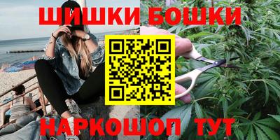 трава Ставрополь