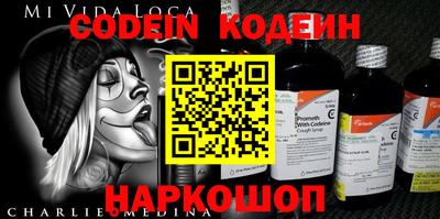 трава Ставрополь
