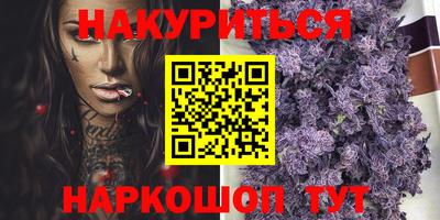 трава Ставрополь