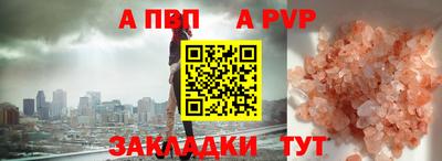 бутират Среднеуральск