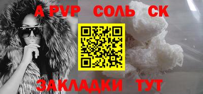 трава Ставрополь