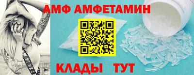 кокаин Татарск