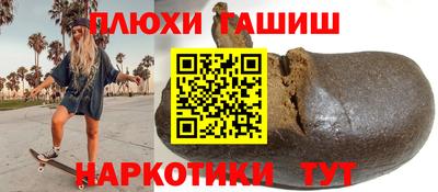 бутират Среднеуральск