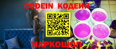 кристаллы Старая Купавна