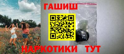 трава Ставрополь