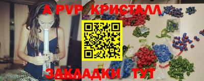 трава Ставрополь