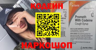 трава Ставрополь