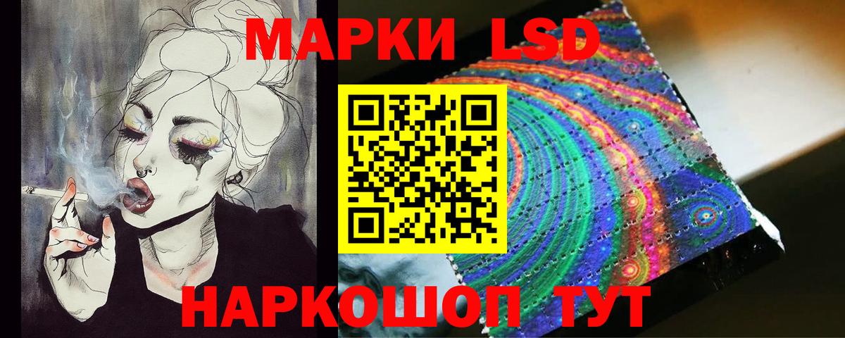 Наро-Фоминск  ЛСД экстази ecstasy  Вход с VPN  ЛСД экстази кислота 