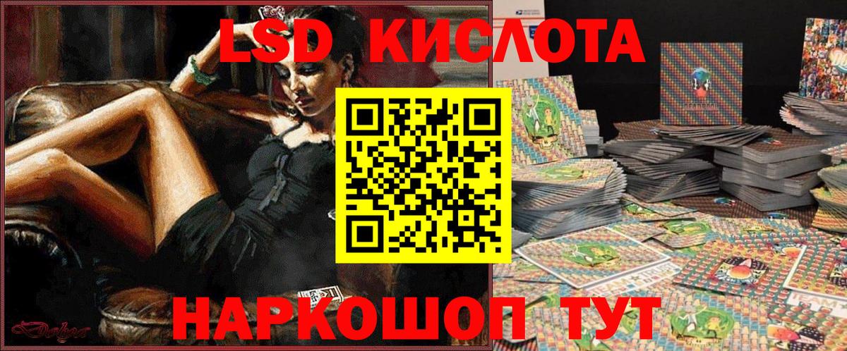 Марки N-bome 1500мкг Наро-Фоминск