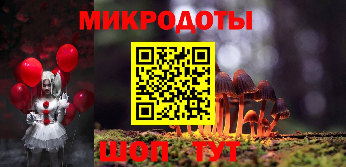 Галлюциногенные грибы мухоморы  где купить наркоту  Наро-Фоминск  Псилоцибиновые грибы прущие грибы  Вход с VPN 