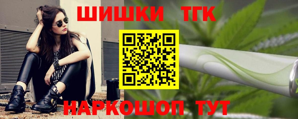 Конопля VHQ Наро-Фоминск
