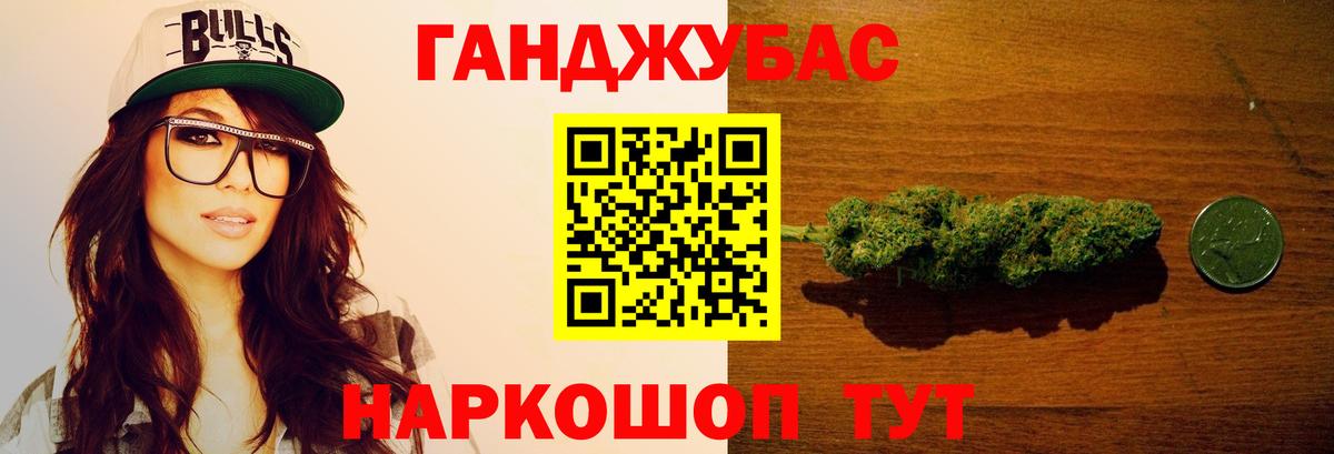Конопля SATIVA & INDICA  Бошки Шишки марихуана  Наро-Фоминск  Вход с VPN 